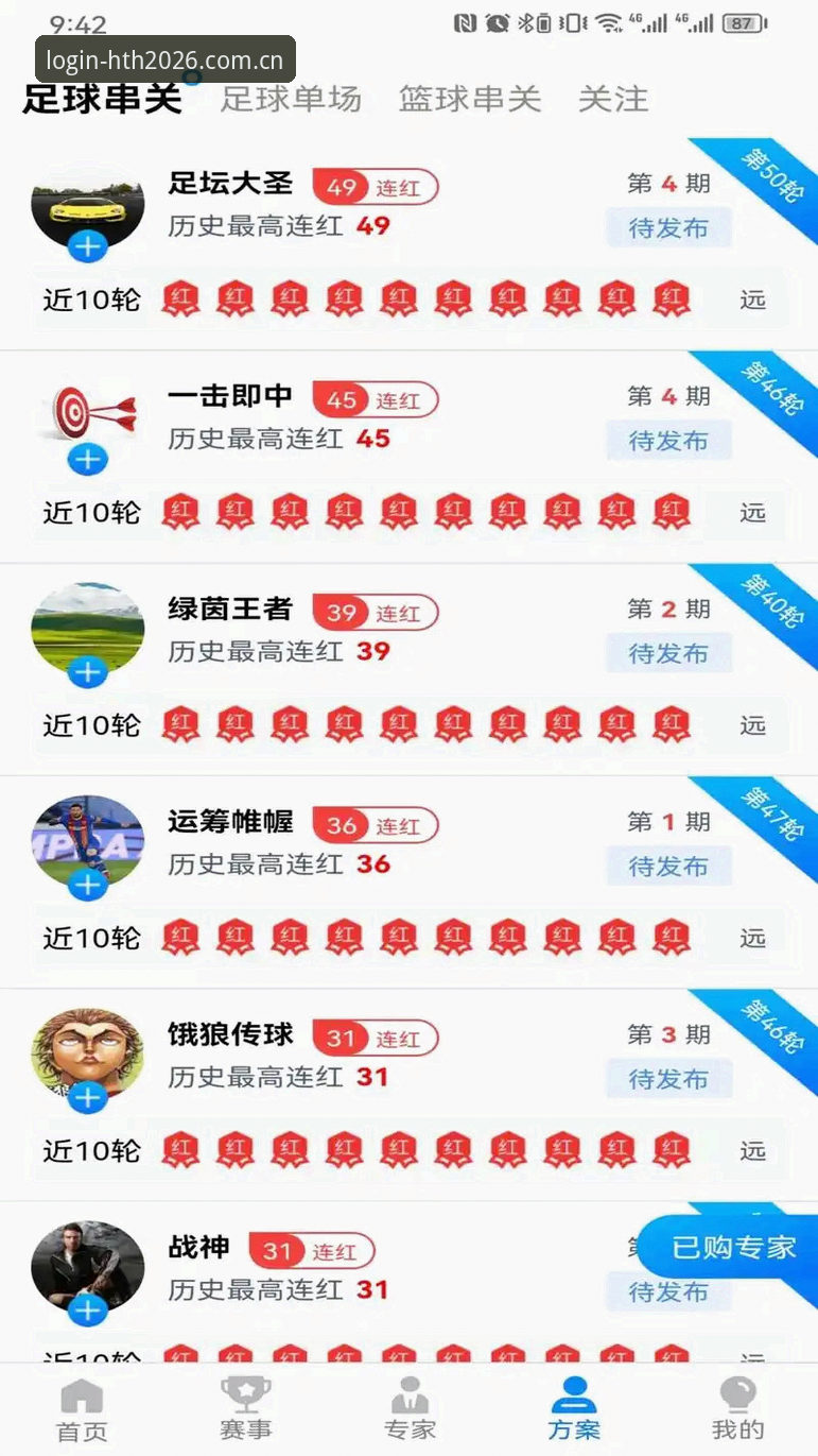 5个关键步骤完成HTH体育安卓版下载，解锁2026新版体育娱乐体验