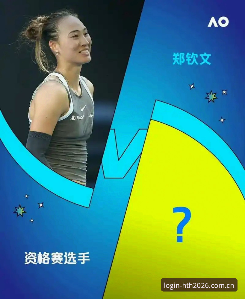 HTH体育安全吗 2026法网女单观赛完整指南——从抽签看中国金花表现